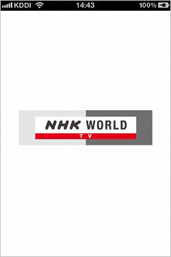 NHK WORLDの起動