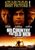 ノーカントリー（No Country for Old Men）